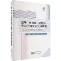 醉染图书基于
