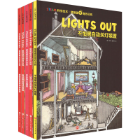 醉染图书STEAM科学绘本·猪猪镇的奇妙运转(全5册)9787571425111