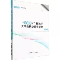 醉染图书