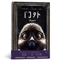 醉染图书门外9787201191904