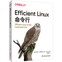 醉染图书Efficient Linux命令行9787519872076