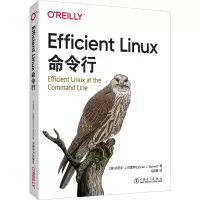 醉染图书Efficient Linux命令行9787519872076