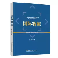 醉染图书国际物流9787563834877