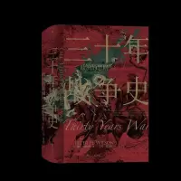 醉染图书三十年战争史9787510892912