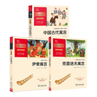 醉染图书三年级下册(新励志)9787100186216