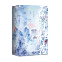 醉染图书御剑桃花昆山晚(全2册)9787549284269