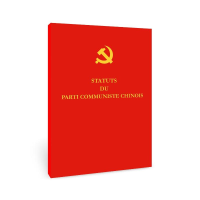 醉染图书中章程(法文)9787119132549