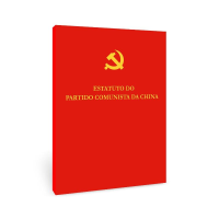 醉染图书中章程9787119132600