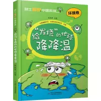 醉染图书给