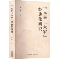 醉染图书