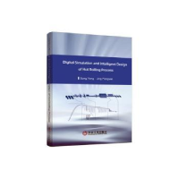 醉染图书热轧工艺数字化与智能化设计9787502494476