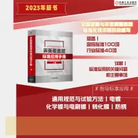 醉染图书表面覆盖层标准应用手册 上卷9787111725756