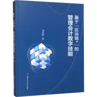 醉染图书基于