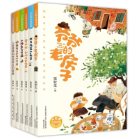 醉染图书小巴掌经典阅读(全6册)97875313633