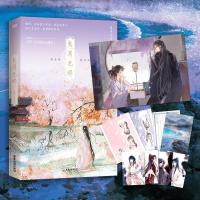 醉染图书长月无烬全2册普通版9787557025885