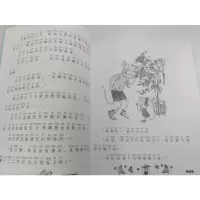 醉染图书大个子老鼠小个子猫(注音版)(1-20)9787531333203