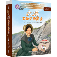 醉染图书大猫英语分级阅读 19级 1(全6册)9787521333633