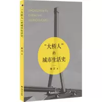 醉染图书