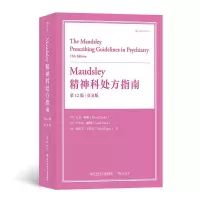 醉染图书Maudsley精神科处方指南:英文版9787518952205