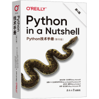 醉染图书Python技术手册 第4版()9787576607154