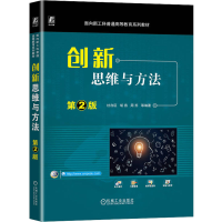 醉染图书新思与方法 第2版9787111727385