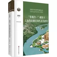 醉染图书