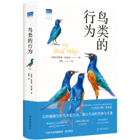 醉染图书鸟类的行为9787544793148