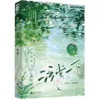 醉染图书浅尝一下9787559473936