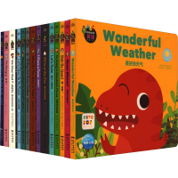 醉染图书Baby All英语.情境口语(全15册)9787558329326