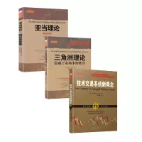 醉染图书威尔德三本套9787203074762