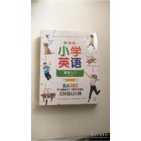 醉染图书小学英语基础入门(全3册)9787516540