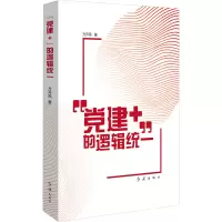 醉染图书