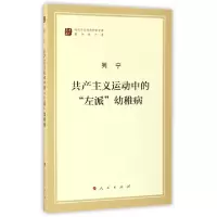 醉染图书运动中的