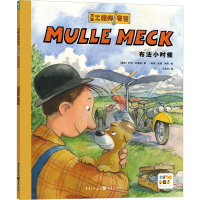 醉染图书布法小时候9787229167707