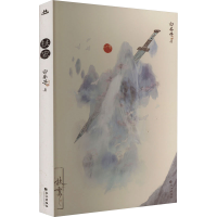 醉染图书扶鸾9787549287574