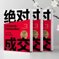 醉染图书成交9787513671583