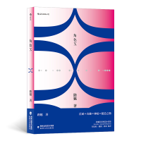 醉染图书角色X9787555025795