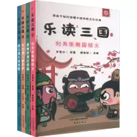 醉染图书