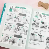 醉染图书外版家庭急救指南9787539085906