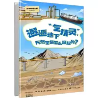 醉染图书邂逅地下