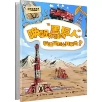 醉染图书唤醒沉睡的