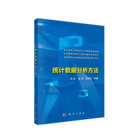 醉染图书统据分析方法9787030751737