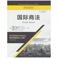 醉染图书国际商法(英文版·第8版)(国际商务经典丛书)978730070