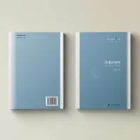 醉染图书凯撒的精神 莎士比亚罗马剧绎读9787220127410