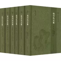 醉染图书张可礼文集(1-6)9787101160765