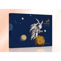 醉染图书卯兔时空之旅9787522710358