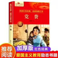 醉染图书费9787558567711