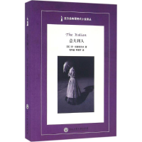 醉染图书意大利人9787517815303