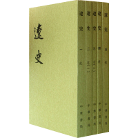 醉染图书辽史9787101003246