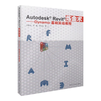 醉染图书Autodesk Revit炼金术9787560871745